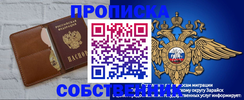 прописка регистрация в Нижней Салде