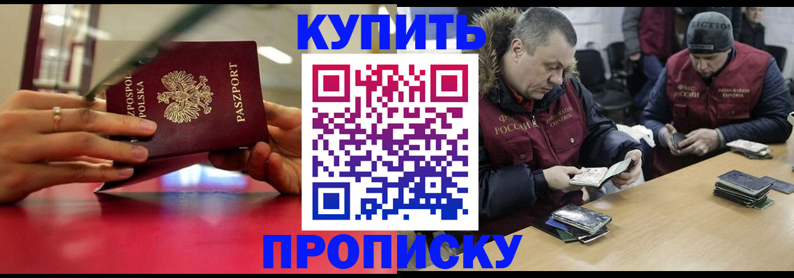 временная регистрация госуслуги в Нижней Салде