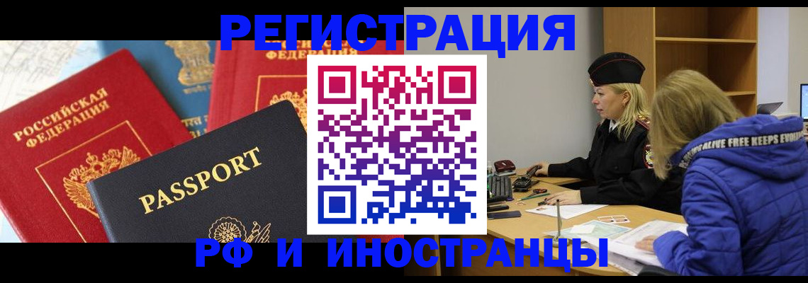 регистрация в Нижней Салде