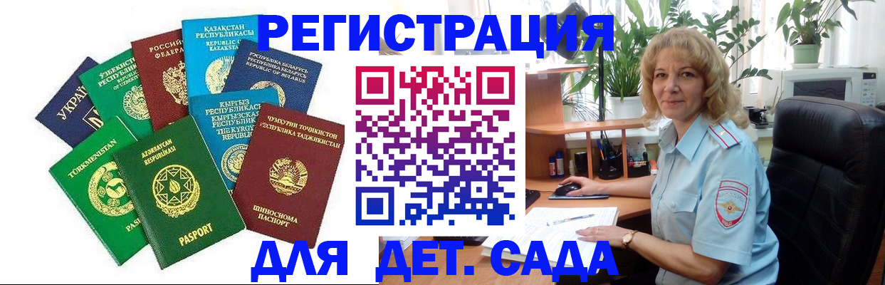 временная регистрация госуслуги в Нижней Салде