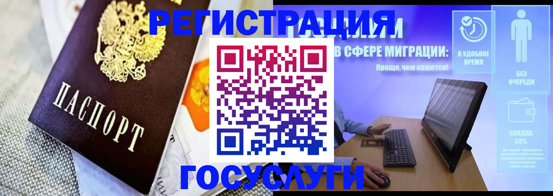 прописка поиск в Нижней Салде